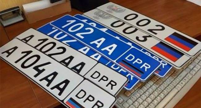 В «ДНР» рассказали, сколько придется заплатить штрафа за авто с украинской регистрацией