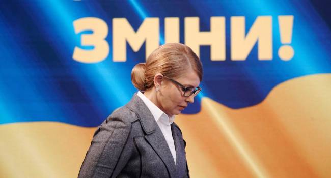 «Ей сейчас нечего предложить людям»: Вигиринский оценил шансы Тимошенко стать премьер-министром