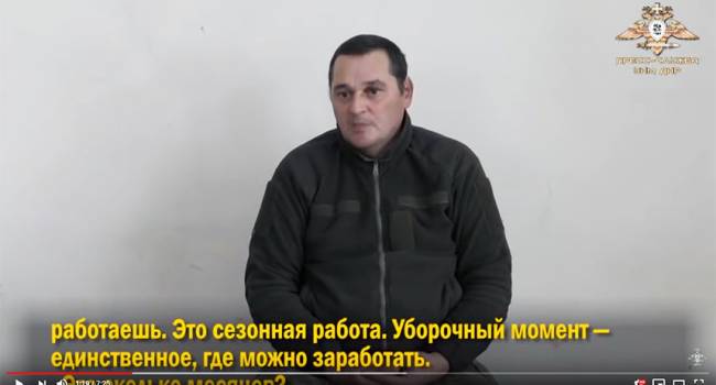 Предатель Украины, перешедший из ВСУ в «ДНР» записал видеообращение к Зеленскому 