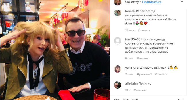 СМИ сообщают о конфликте пары: Пока Галкин на гастролях, Пугачева развлекается в ресторане с другим мужчиной
