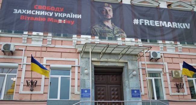 Юрист-международник: страна абсурда – в одном и том же здании требуют освобождения Маркива и «шьют» дело другим защитникам Украины