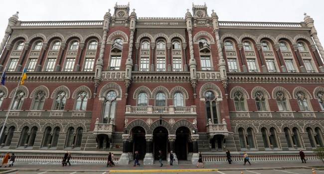 «Теперь 11 процентов»: Национальный банк Украины снова снизил учетную ставку