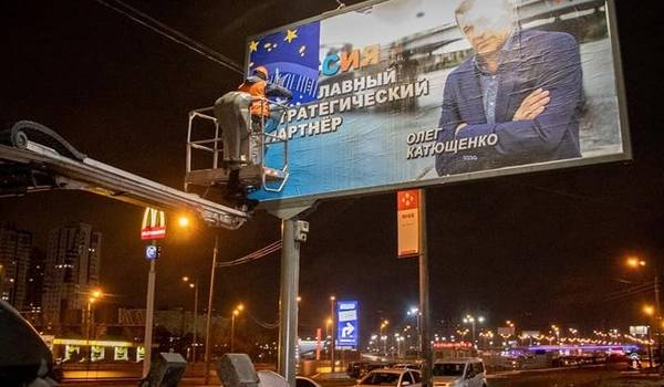 Столичная мэрия убрала провокационные бигборды на русском языке Столичная мэрия убрала провокационные бигборды на русском языке