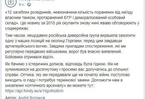 «Більше 10 200-х»: Волонтери розповіли, як найманці в ОРДО танком давили членів «ДНР» «Більше 10 200-х»: Волонтери розповіли, як найманці в ОРДО танком давили членів «ДНР»