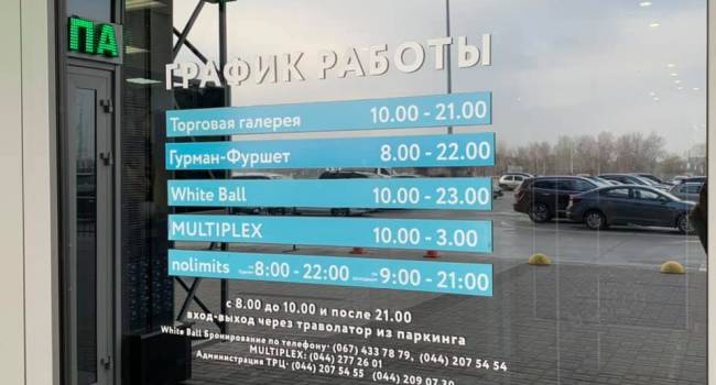 ����: replyua.net