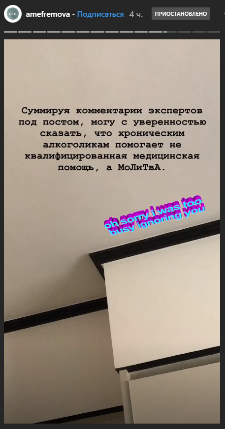 Дочь Михаила Ефремова выругалась после своего поста о матери-алкоголичке Дочь Михаила Ефремова выругалась после своего поста о матери-алкоголичке