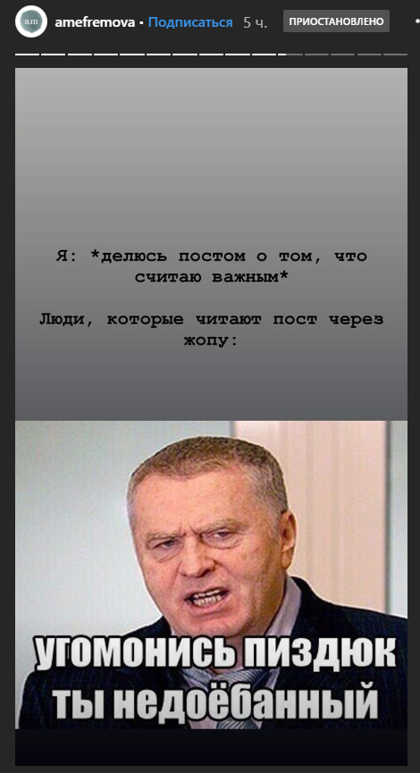 Дочь Михаила Ефремова выругалась после своего поста о матери-алкоголичке Дочь Михаила Ефремова выругалась после своего поста о матери-алкоголичке