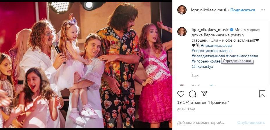 «Обе дочки на вас похожи, Игорь!» Николаев умилил сеть трогательным фото со своими детьми 