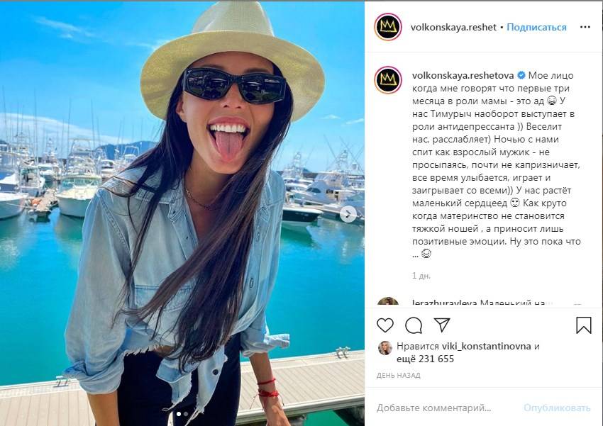 «У нас растёт маленький сердцеед»: невеста Тимати рассказала, что ей материнство очень нравится, так как сын очень спокойный ребенок «У нас растёт маленький сердцеед»: невеста Тимати рассказала, что ей материнство очень нравится, так как сын очень спокойный ребенок