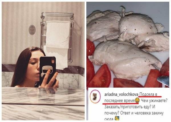Матери наплевать: 14-летняя дочь Анастасии Волочковой стремительно теряет вес Матери наплевать: 14-летняя дочь Анастасии Волочковой стремительно теряет вес