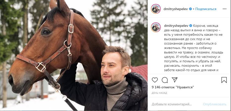 «Есть у меня потребность какая-то не высказанная до сих пор и не осознанная ранее»: Дмитрий Шепелев шокировал своим желанием