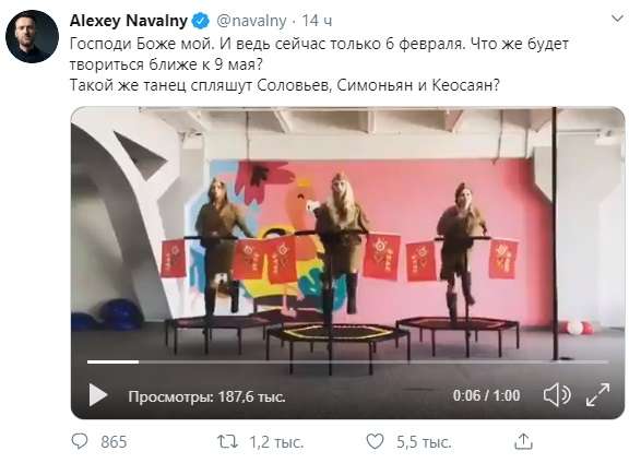 «Дурдом на батутиках»: в сети разгромили ролик «патриотического» танца в России «Дурдом на батутиках»: в сети разгромили ролик «патриотического» танца в России
