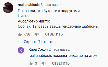 «Помешательство на этом»: Ксению Собчак высмеяли после интервью с Идой Галич