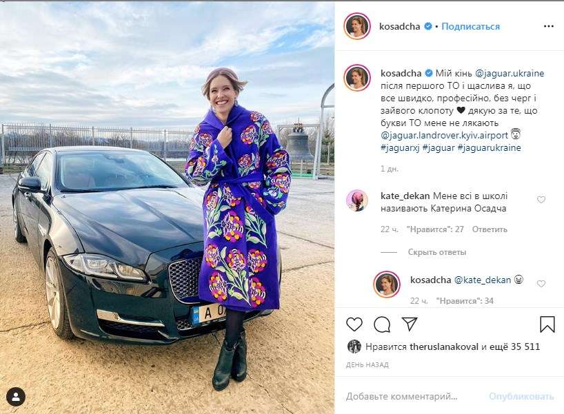 «Главное, что всем классно, война не у них»: Катя Осадчая разгневала украинцев, похваставшись дорогой покупкой «Главное, что всем классно, война не у них»: Катя Осадчая разгневала украинцев, похваставшись дорогой покупкой