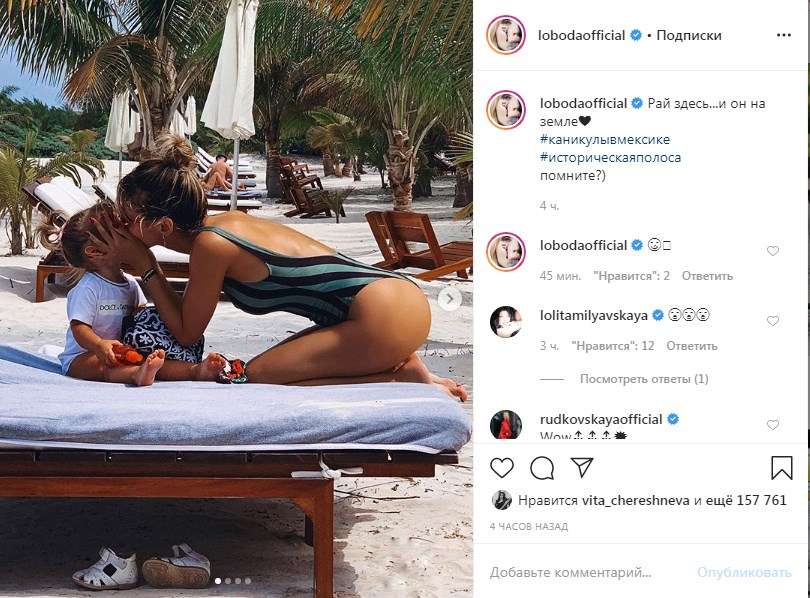 «Рай здесь... и он на земле»: Светлана Лобода растрогала сеть серией фотографией с младшей дочерью 