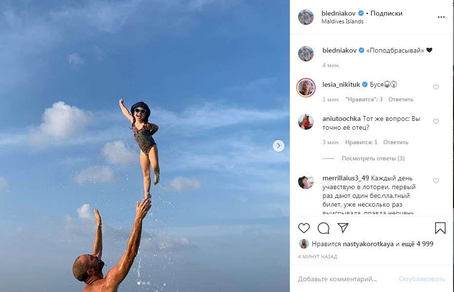 «Такое позирование в воздухе!» Андрей Бедняков восхитил сеть фотографиями своей дочери «Такое позирование в воздухе!» Андрей Бедняков восхитил сеть фотографиями своей дочери