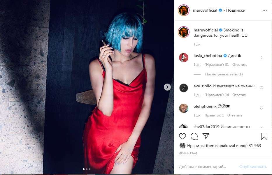 «Извини, но ты похожа на путану!» Марув показала пикантные кадры из новой фотосессии «Извини, но ты похожа на путану!» Марув показала пикантные кадры из новой фотосессии