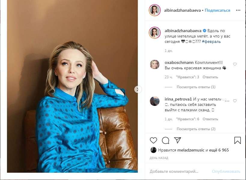 «Такой второй нет. Королева!» Альбина Джнабаева сразила наповал своей красотой на новых фотографиях 