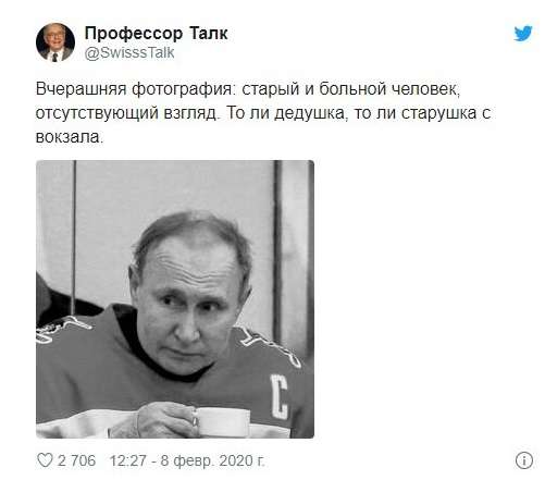 «Паркинсон с деменцией»: сеть впечатлило фото болезненного вида Путина 