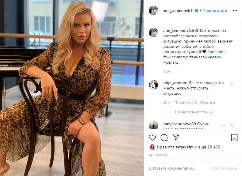 «Сочная и сексуальная»: Анна Семенович позировала с расставленными ногами в платье с глубоким декольте 