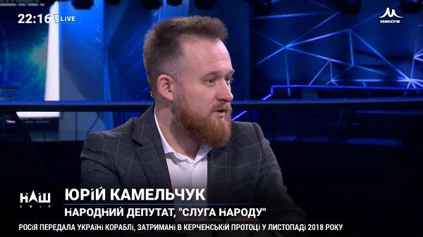 «Нужно быть дальновидными»: еще один депутат от «Слуги народа» высказался за подачу воды в Крым