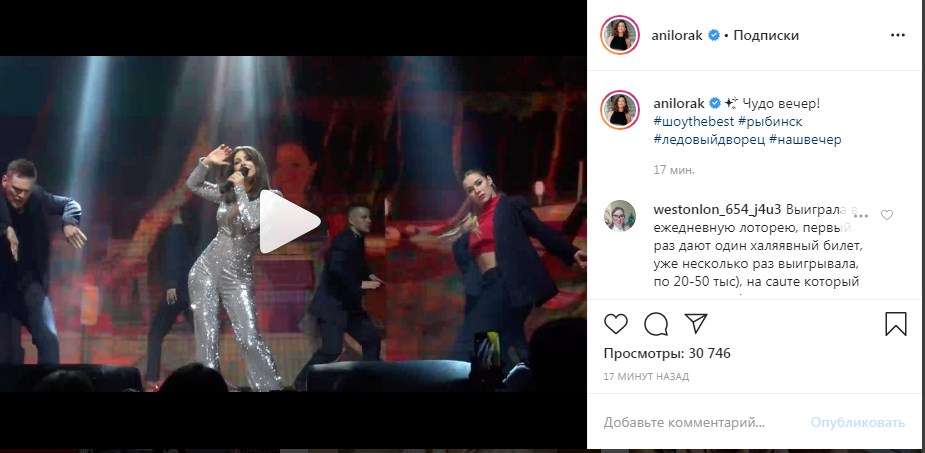 «Нереальная энергетика на каждом концерте!» Ани Лорак показала, как развлекает россиян 
