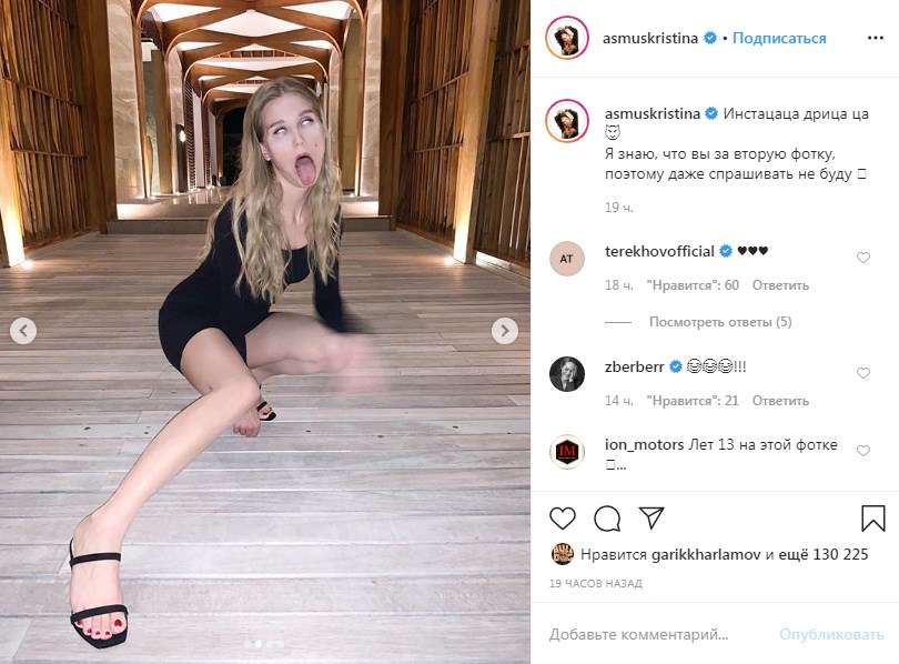 Высунула язык и закатила глаза: Кристина Асмус шокировала сеть новыми фото в «Инстаграм»