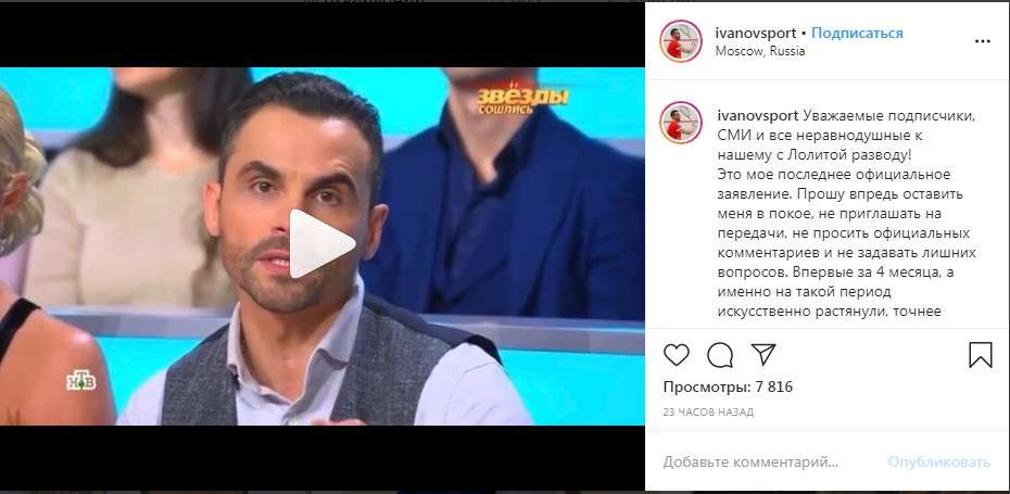 «Принимает наркотики, лежала в психиатрической клинике и продолжает пить, курить и неправильно питаться»: бывший супруг Лолиты шокировав сеть новым заявлением «Принимает наркотики, лежала в психиатрической клинике и продолжает пить, курить и неправильно питаться»: бывший супруг Лолиты шокировав сеть новым заявлением