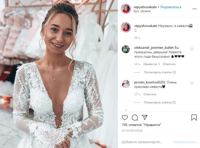 «Неужели я невеста»: молодая возлюбленная Виктора Павлика показала фото в свадебном платье