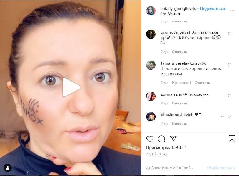 «Без макияжа, как маленькая девочка»: Наталья Могилевская показала свое лицо вблици без косметики 