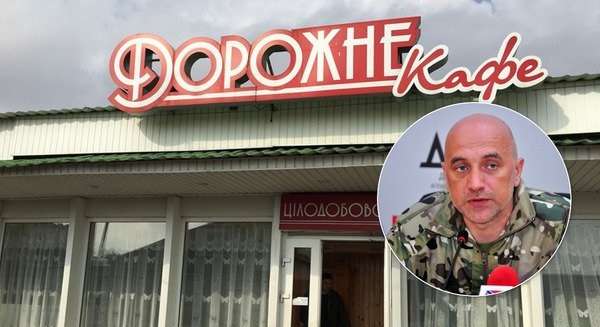 Скандал в Полтавской области: в одном из местных кафе показали передачу канала НТВ с Прилепиным 