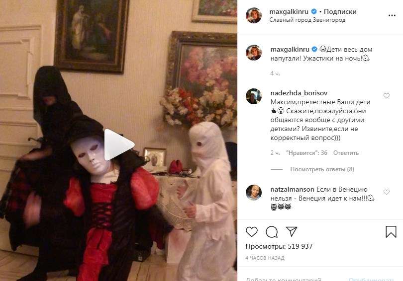 «Ужастики на ночь!» Алла Пугачева сняла домашнее видео, показав, как развлекается с детьми 