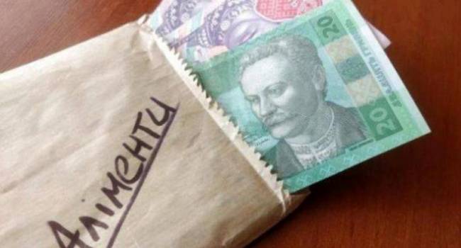 «По ситуации»: В Украине увеличен размер алиментов на детей «По ситуации»: В Украине увеличен размер алиментов на детей