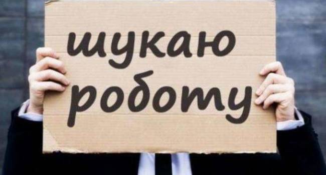 Куда применить свои «золотые» ручки: Украина наметила планы борьбы с безработицей Куда применить свои «золотые» ручки: Украина наметила планы борьбы с безработицей