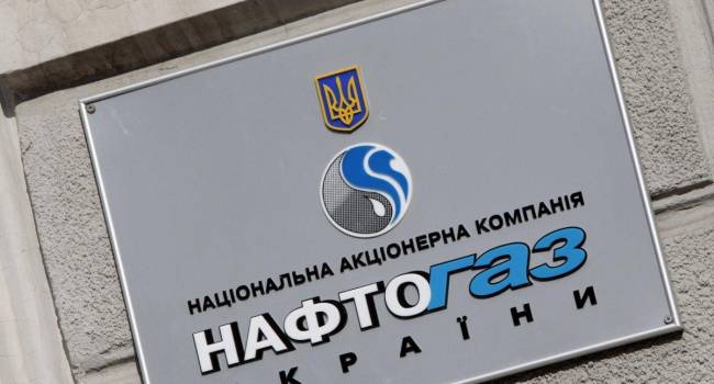 «Ее можно положить в карман»: эксперт объяснил, почему «Нафтогаз» не занимается собственной добычей, а покупает газ с наценкой