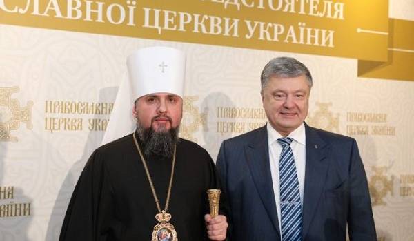 Порошенко поздравил с годовщиной интронизации митрополита Епифания Порошенко поздравил с годовщиной интронизации митрополита Епифания