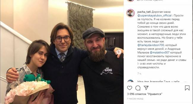 «Я на коленях перед тобой до конца своих дней»: дочь Любовь Успенской публично обратилась к своей маме 