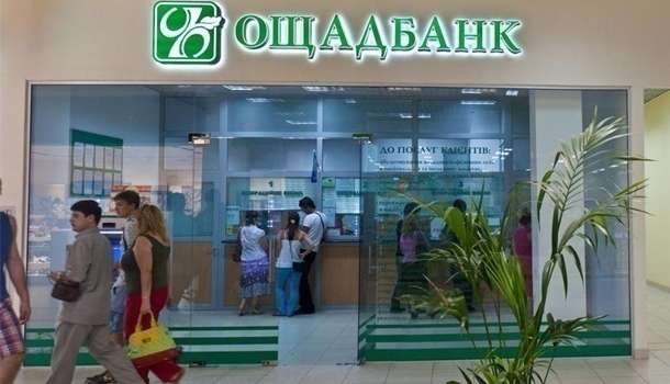 За год в Украине были закрыты свыше 500 отделений 