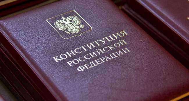 Айвазовская: россияне подготовили в новой Конституции место для оккупированного Донбасса Айвазовская: россияне подготовили в новой Конституции место для оккупированного Донбасса