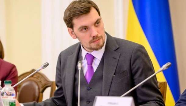 Гончарук рассказал о большой стройке в регионах 