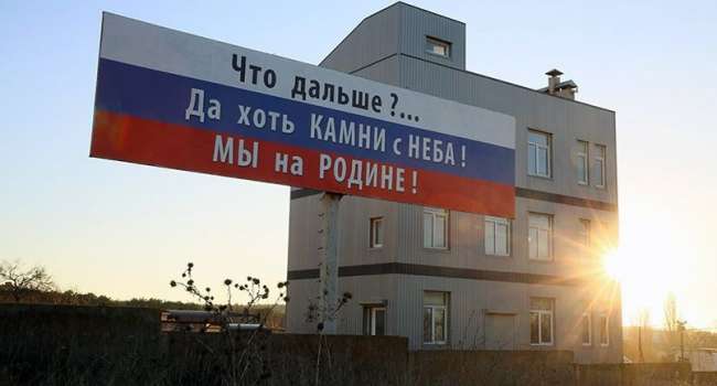 Ветеран АТО: «слуги народа» стали поддакивать «хотелкам» Кремля, прикрывшись заботой об украинцах, живущих в Крыму