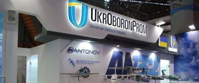 «Укроборонпром» выиграл суд у компании из России – Найем «Укроборонпром» выиграл суд у компании из России – Найем