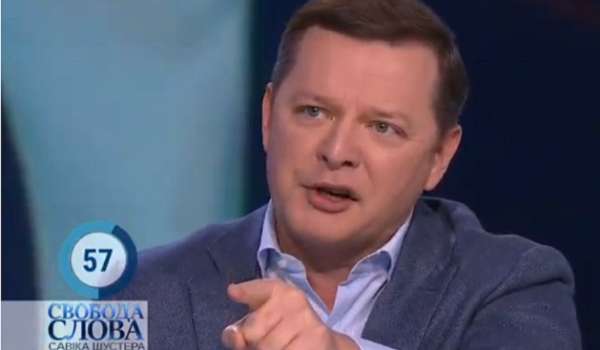 «У нас осталось меньше коров, чем после Гитлера»: Ляшко у Шустера разгромил «достижения» Кабмина Гончарука «У нас осталось меньше коров, чем после Гитлера»: Ляшко у Шустера разгромил «достижения» Кабмина Гончарука
