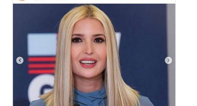 «Кто-нибудь, научите ее красить волосы»: пользователи не оценили новую прическу Иванки Трамп