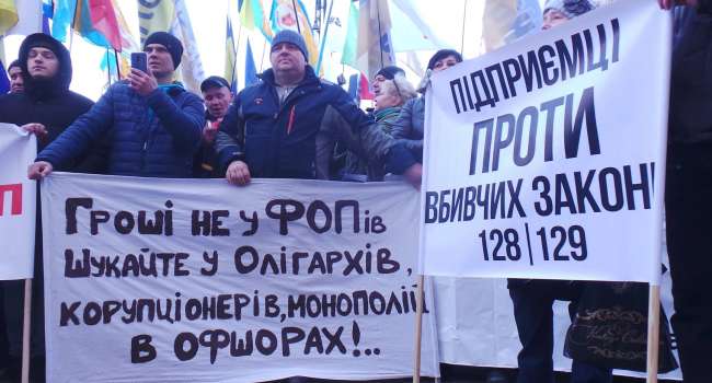 Протесты предпринимателей и медийщиков наглядно демонстрируют кризис нынешней украинкой власти - Тышкевич