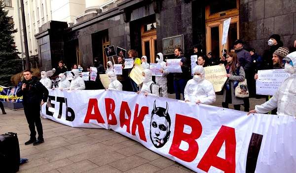 Сторонники отставки Авакова провели митинг возле Офиса президента 