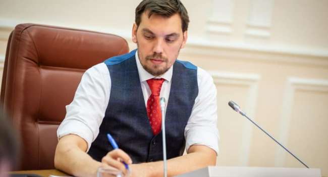 Блогер: Гончарук забыл про оффшоры Зеленского, но зато отчитался об усилении давления на бизнес Блогер: Гончарук забыл про оффшоры Зеленского, но зато отчитался об усилении давления на бизнес