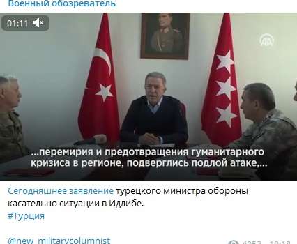 «Эти подлые россияне…готовьтесь...»: Россия врет, а Турция будет мстить за гибель своих солдат в Сирии – Минобороны  