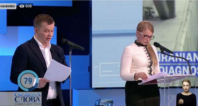 Тимошенко против аргумента с «Тамифлю» в 2009-м решила не спорить, съехав с вопроса в прямом эфире на шоу у Шустера