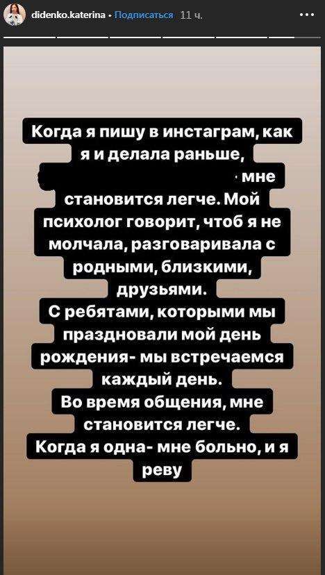 «Он умер не в день моего рождения! Он дотянул»: блогерша, в которой муж скончался от отравления сухим льдом, попала в новый скандал «Он умер не в день моего рождения! Он дотянул»: блогерша, в которой муж скончался от отравления сухим льдом, попала в новый скандал